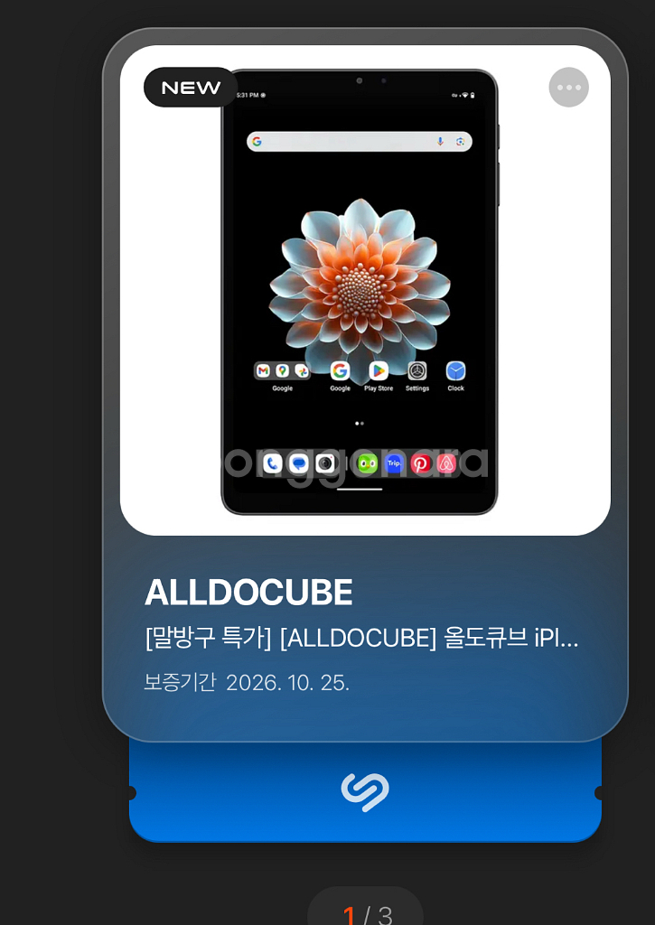 정발 올도큐브 iplay70 mini pro 8+128gb--3