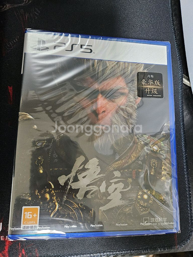 PS5 검은신화 오공(스틸북 동봉) 미개봉--2