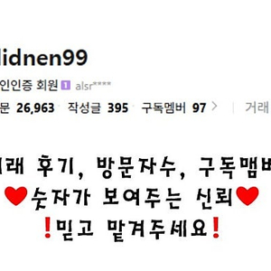 대리 인터파크, 예스24, 멜론티켓, 티켓링크 , 콘서트 뮤지컬 축구 불꽃야구 티켓