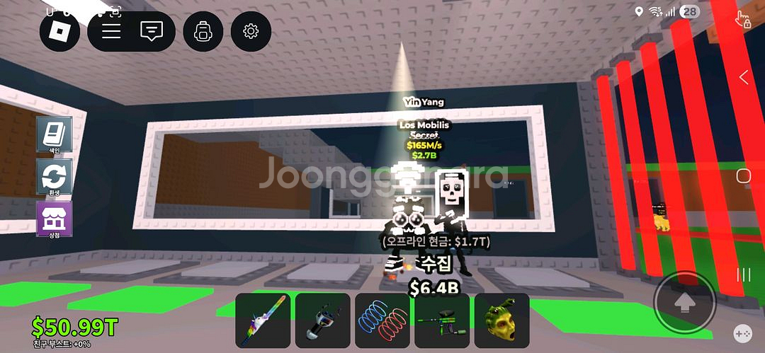 로스 모빌리스--0