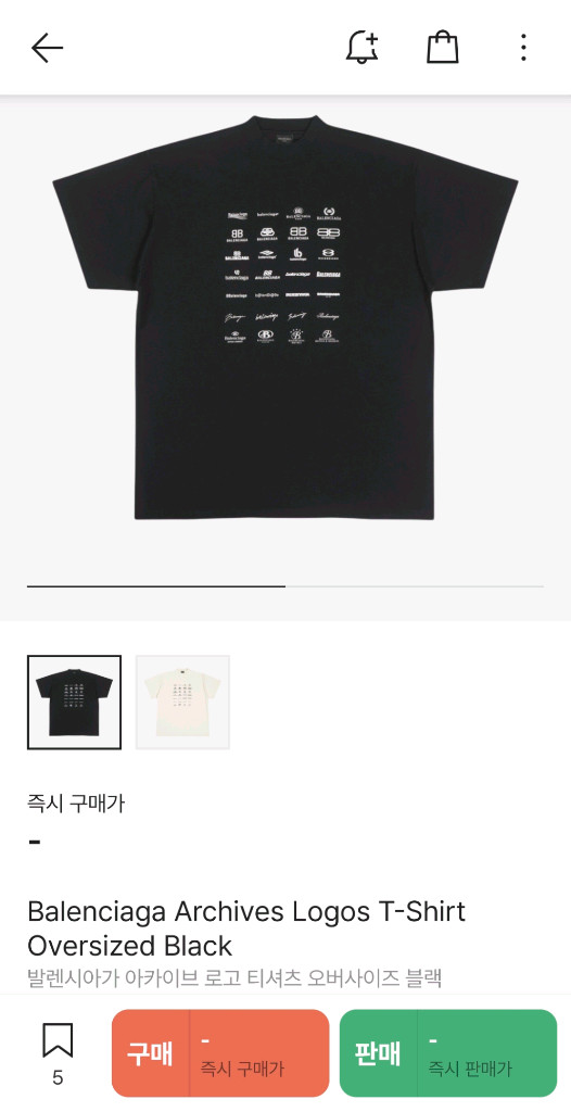 발렌시아가 로고 프린트 반팔 티셔츠(마지막 가격내림) 이미지
