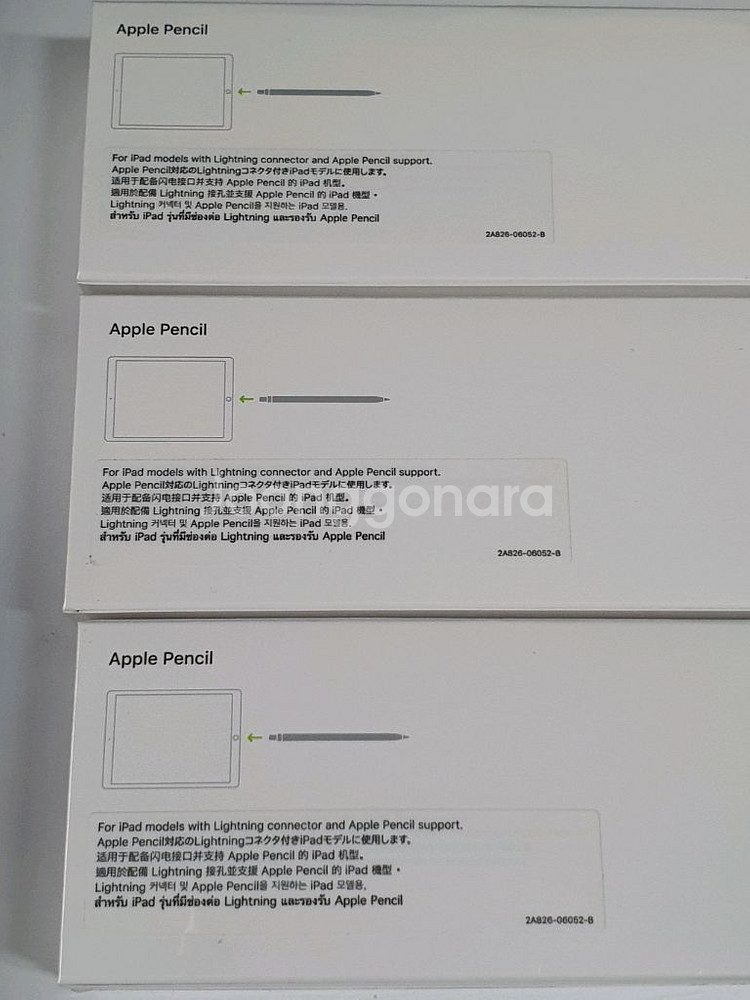 미개봉 새상품 애플펜슬1세대 MK0C2KH/A--3