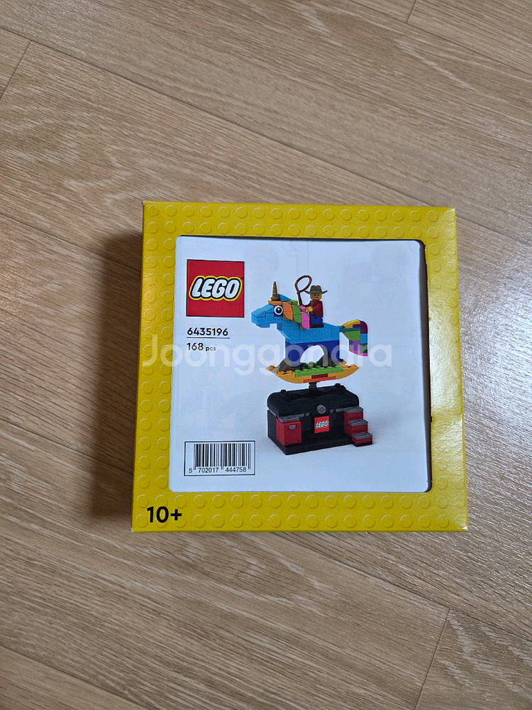 레고 6435196 판타지 어드벤처 라이드--0