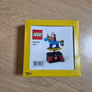 레고 6435196 판타지 어드벤처 라이드