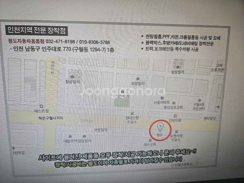 센추리 창문형 에어컨 리모컨 거치대 부속품 포함 풀세트--6