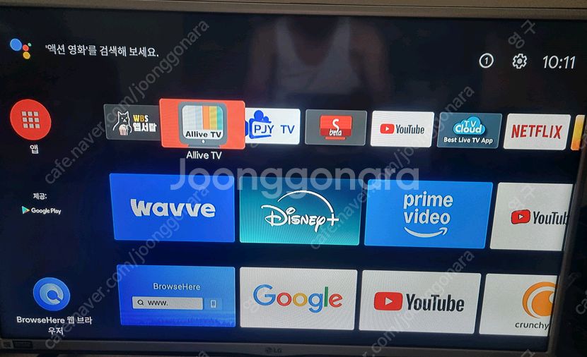 샤오미 미박스 S 4K 셋탑박스--0