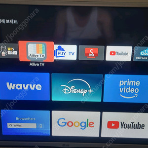 샤오미 미박스 S 4K 셋탑박스