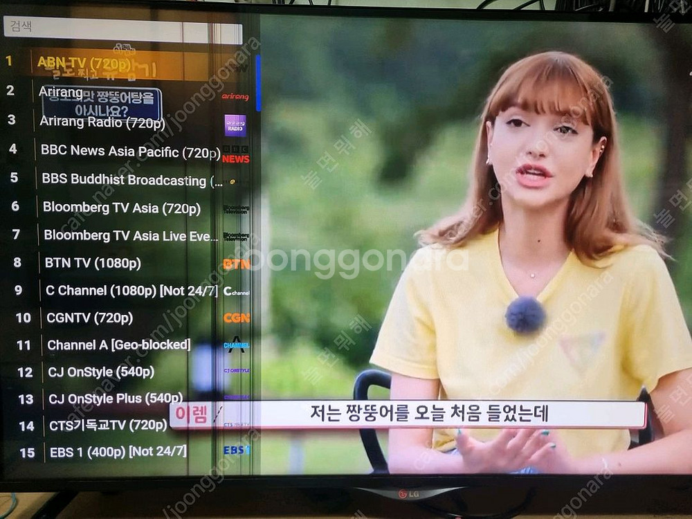 샤오미 미박스 S 4K 셋탑박스--4