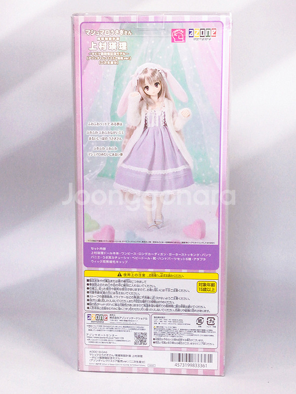 오비츠 제복계획 우에무라 에이리 아존돌 콜라보(미개봉)--2