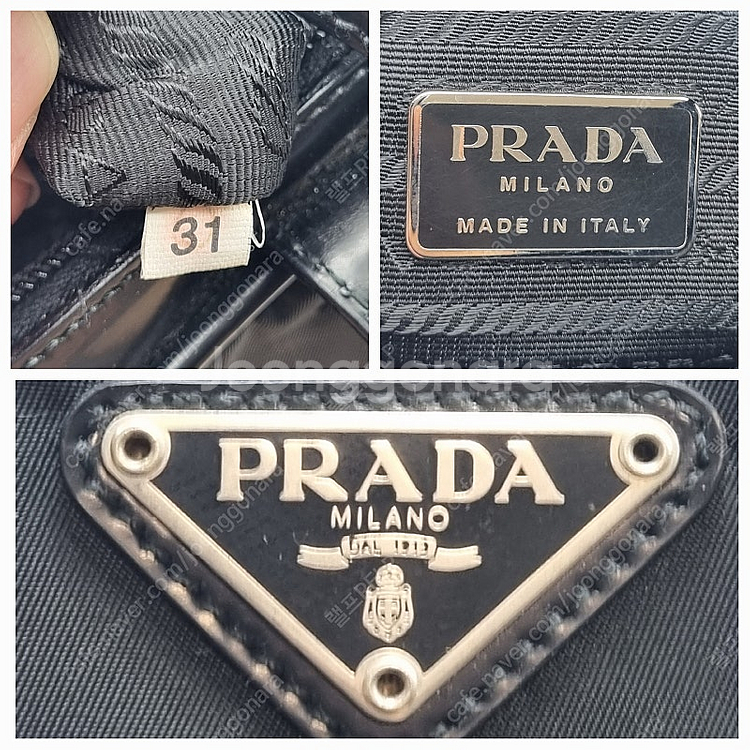 프라다 비지니스백, 프라다숄더백--8