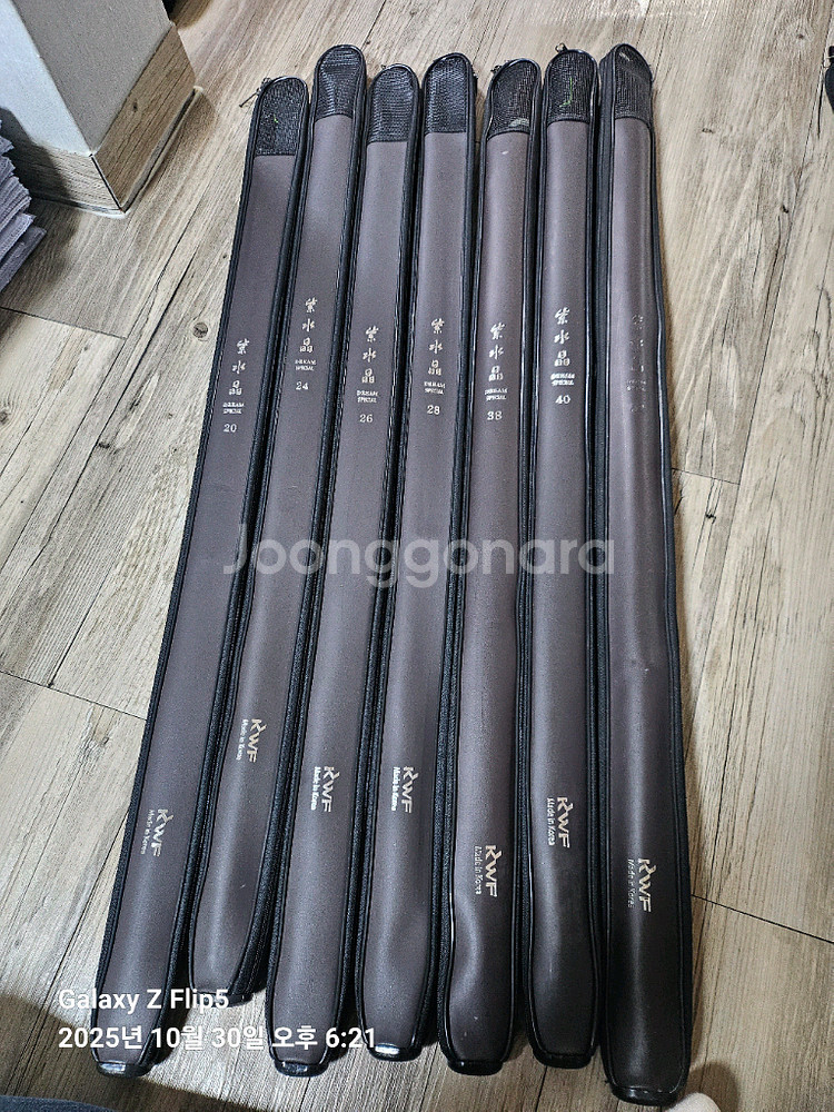 자수정드림낚시대~자수정드림스페셜 낚시대판매합니다--0