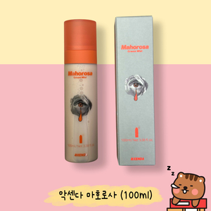 무배) 마호로사 미스트