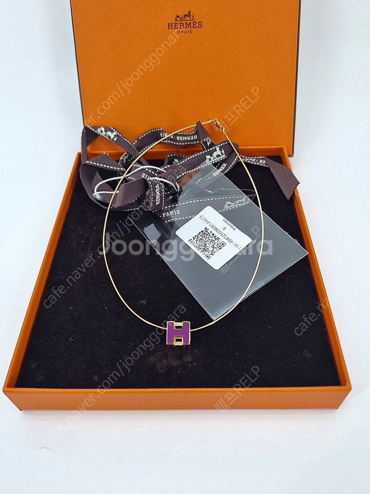 에르메스 목걸이, 펜던트--1