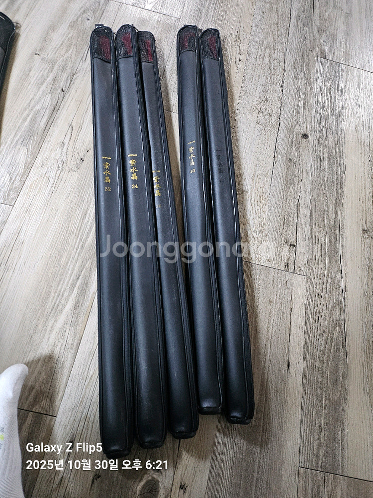 자수정드림낚시대~자수정드림스페셜 낚시대판매합니다--1