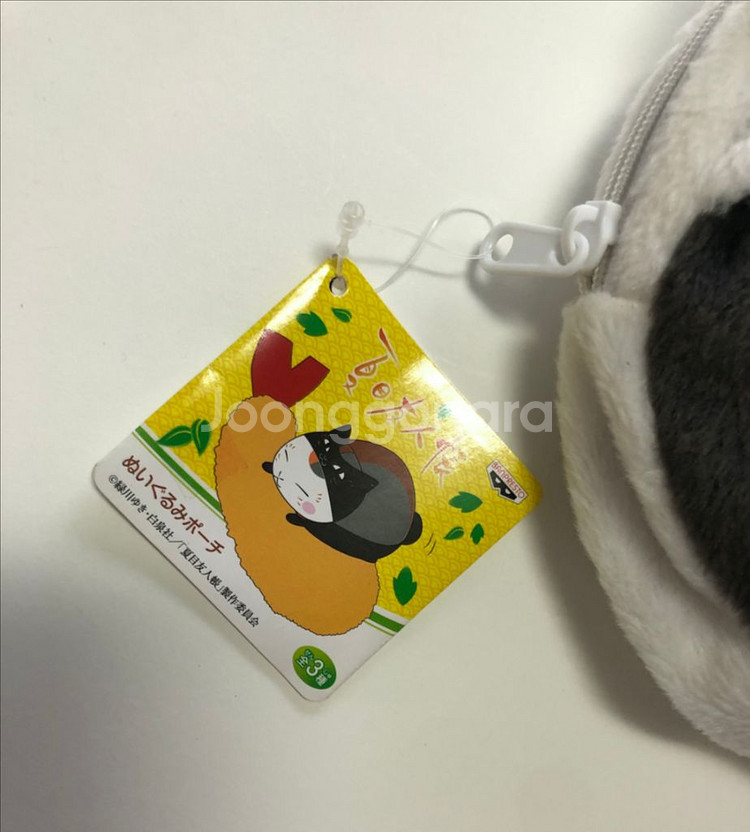 나츠메 우인장 냥코센세 누이 파우치 인형 지갑 야옹선생--1