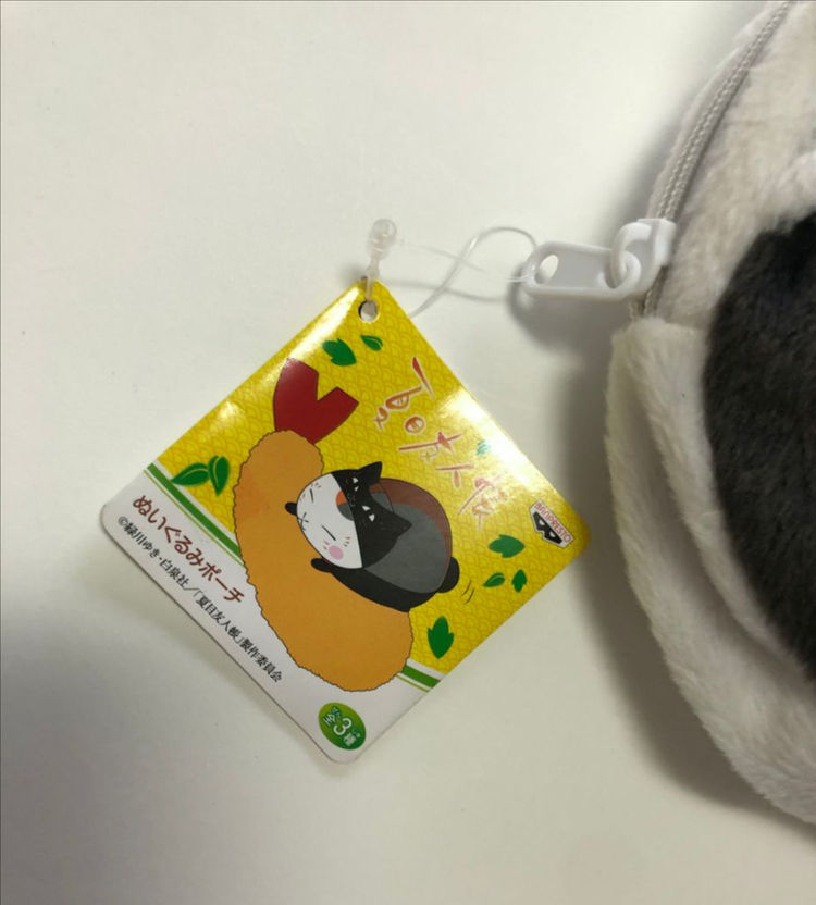 나츠메 우인장 냥코센세 누이 파우치 인형 지갑 야옹선생 이미지