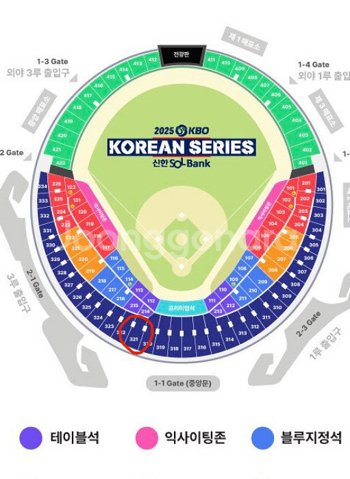 6차전] 한국시리즈 6차전 한화 vs LG 중앙 네이비석 4연석--0