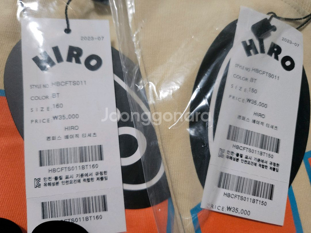 히로 캠퍼스 티셔츠 150 160 170--1