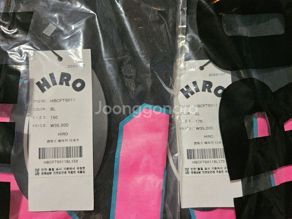 히로 캠퍼스 티셔츠 150 160 170--3