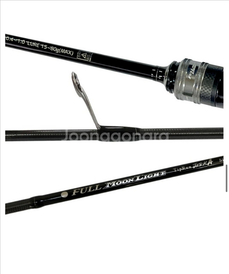 문라이트 팁런로드 511 LML--1