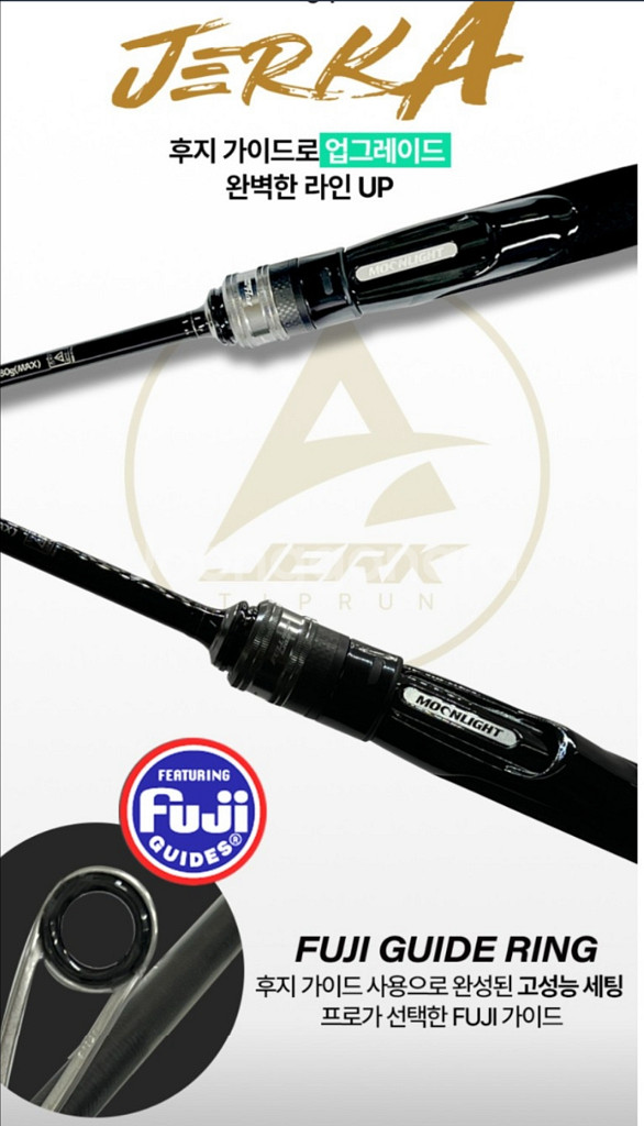 문라이트 팁런로드 511 LML--2