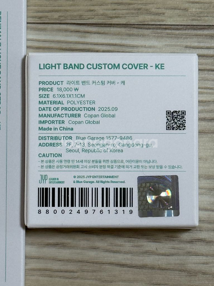 day6 데이식스 마데워치 데니멀즈 라이트 밴드 스트랩 커스텀 커버 케 일괄 판매--4