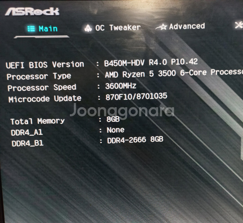 AMD 라이젠 3500 + B450M--1