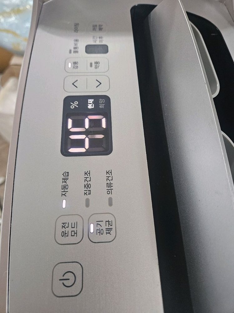 LG휘센 공기청정 제습기 15리터 1등급재품결로방지예방 이미지