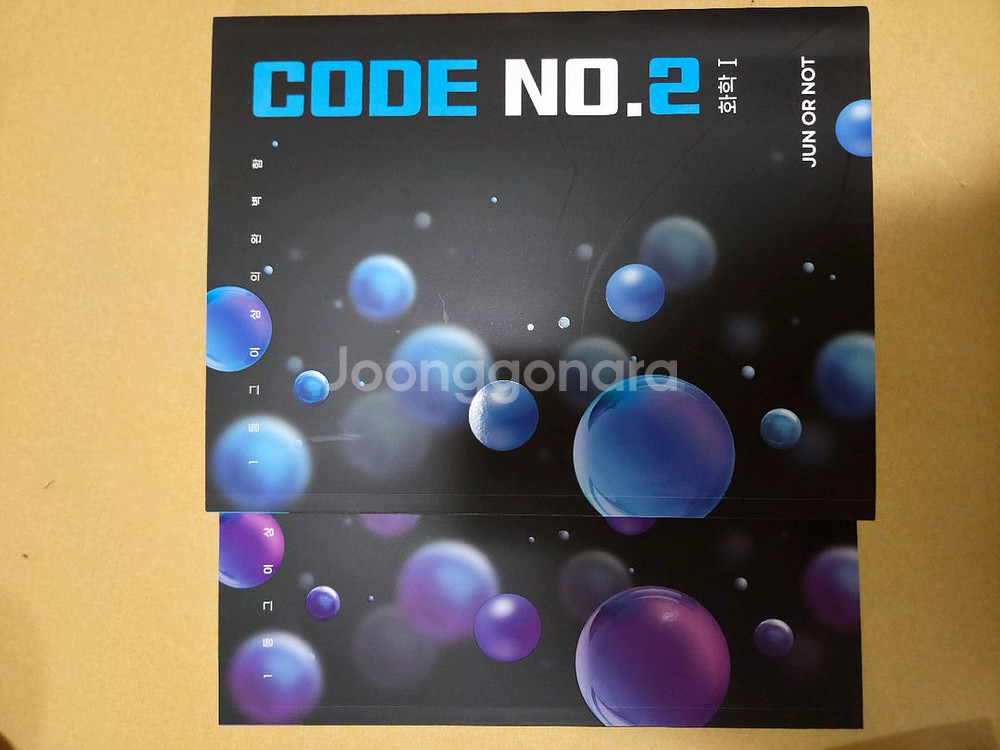 오지훈 지구과학1 step3, 4/김준 화1 코드넘버2/이명학주간지--2