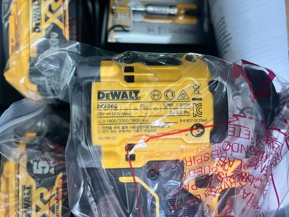 디월트 임팩드라이버 dcf860p2--1