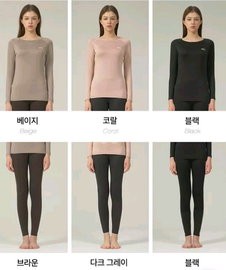 밀레 기능성 동내의 [새상품]--2