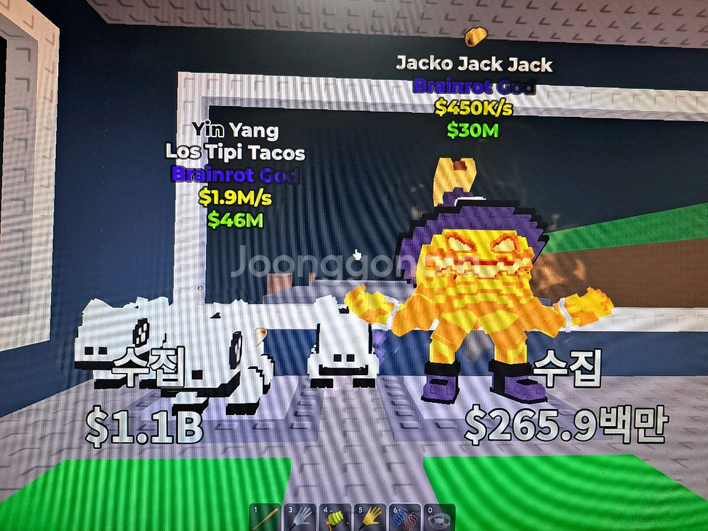 브레인롯 팝니다 (가격제시) (믿선만)--1