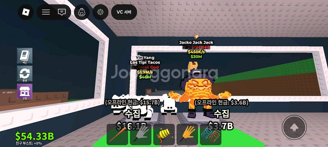 브레인롯 팝니다 (가격제시) (믿선만)--0