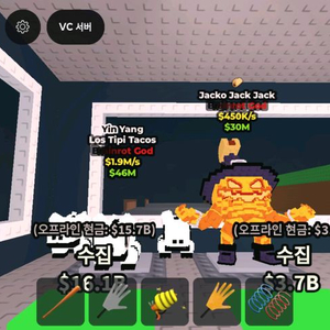 브레인롯 팝니다 (가격제시) (믿선만)