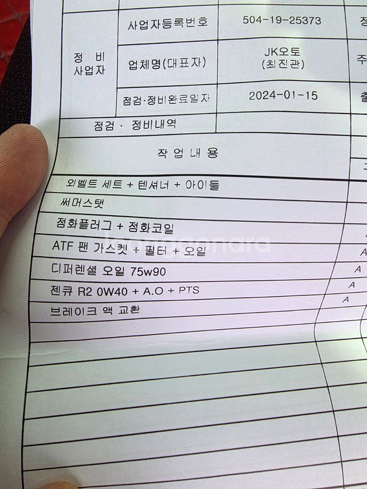 포드 머스탱 6.5세대 에코 컨버터블--8