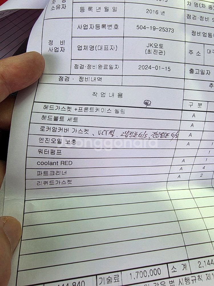 포드 머스탱 6.5세대 에코 컨버터블--9