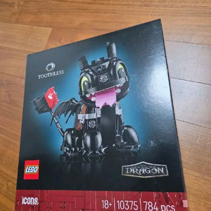레고 10375 드래곤 길들이기:투슬리스