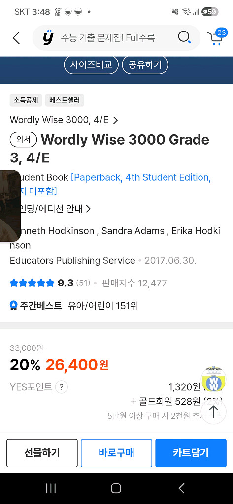 Worldly wise 3000 Grade 3--9