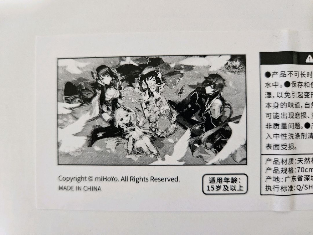 원신 공식 장패드--3