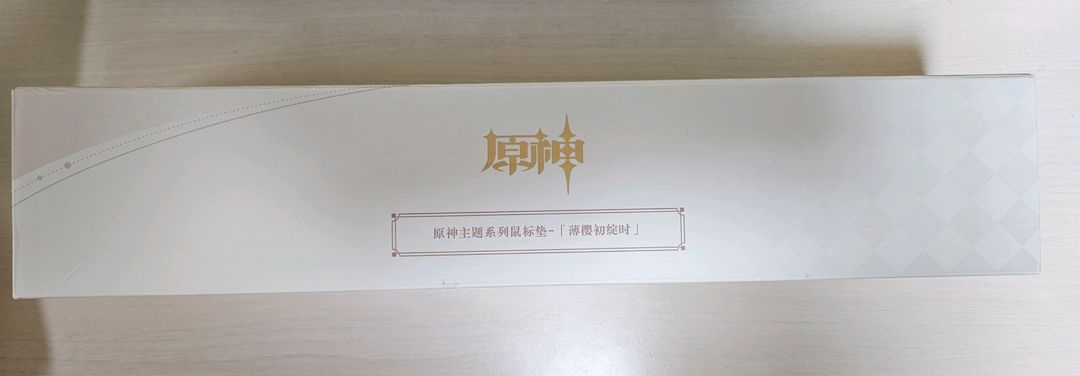 원신 공식 장패드--4