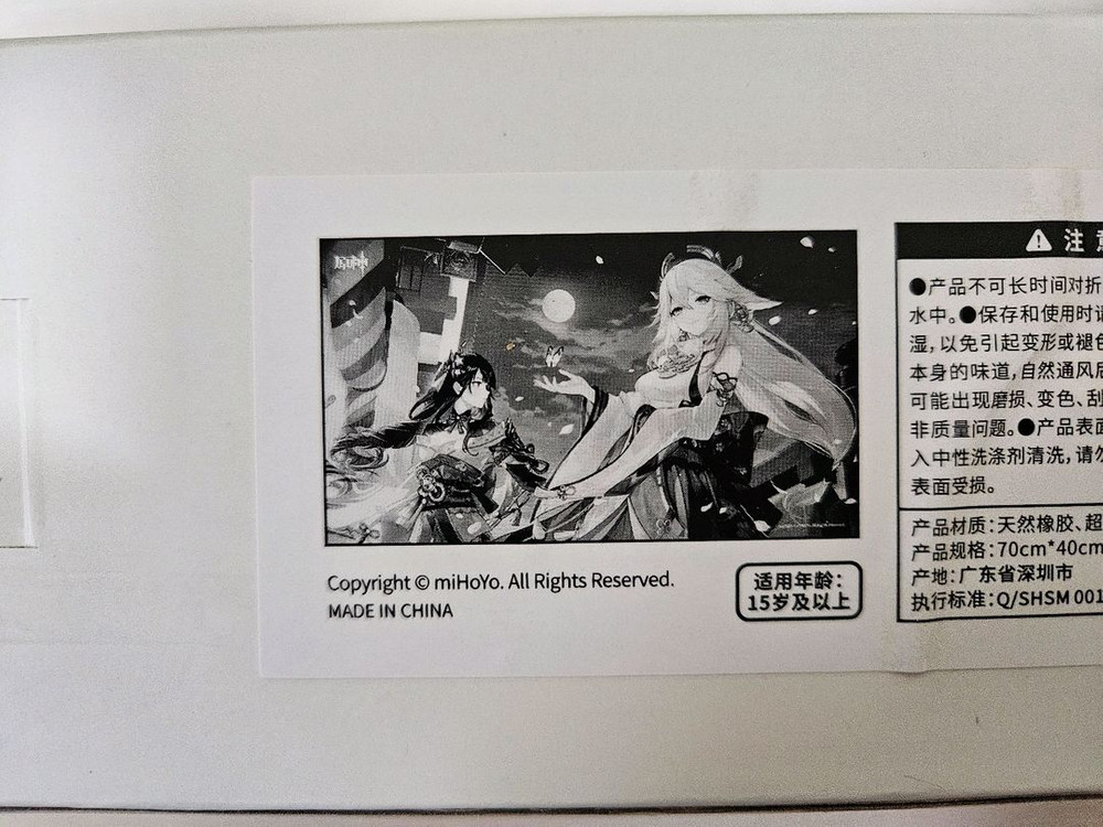 원신 공식 장패드--5