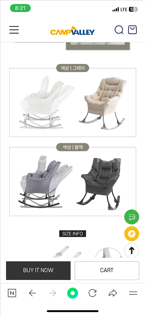 캠프밸리 흔들프레임 새상품--1