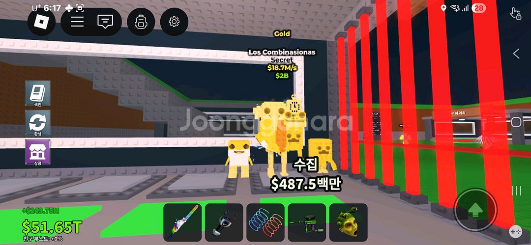 브레인롯 급처 사진9장 제시해주세요 진짜 싸게--0