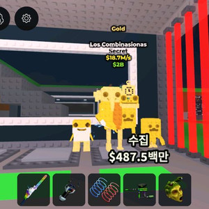 브레인롯 급처 사진9장 제시해주세요 진짜 싸게