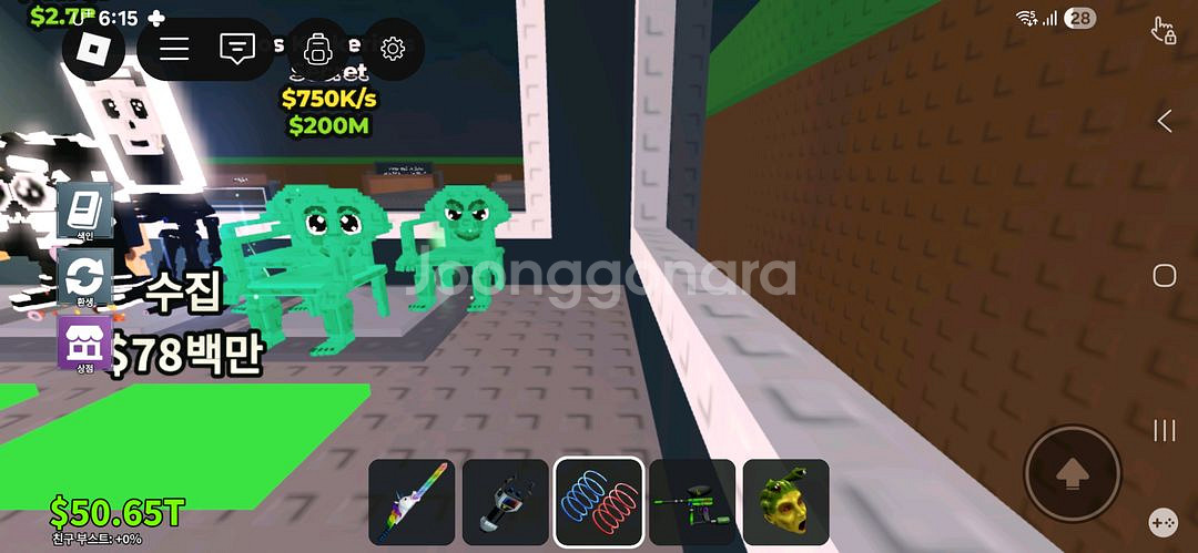 브레인롯 급처 사진9장 제시해주세요 진짜 싸게--4