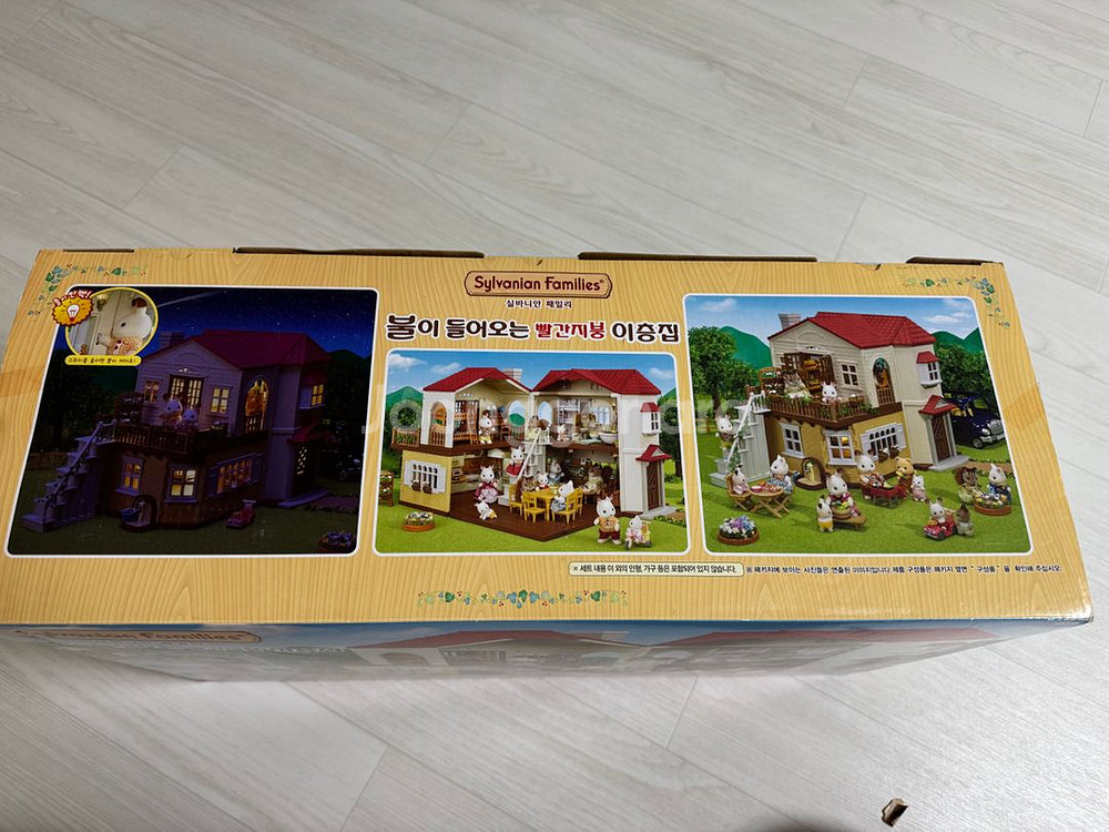실바니안 패밀리 불이들어오는 빨간집--1