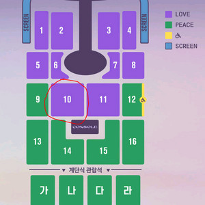 임영웅 광주 콘서트 토요일 2연석 10구역 1열 명당