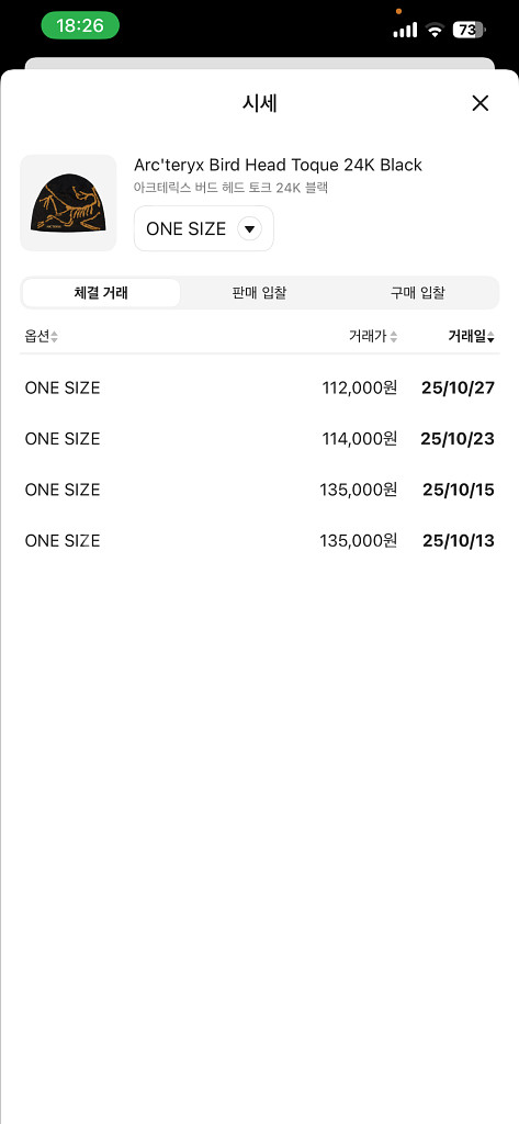 아크테릭스 24K블랙 비니--1