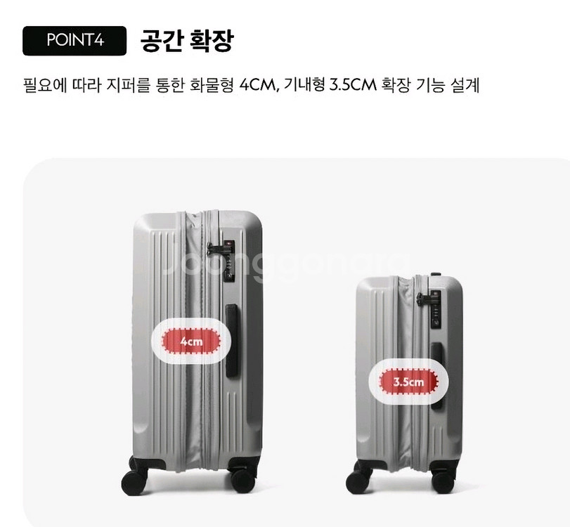 [확장형] 내셔널지오그래픽 캐리어 20인치 기내용 (차콜)--5