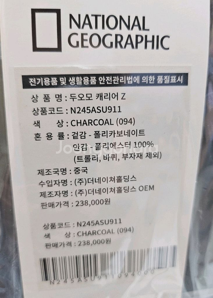 [확장형] 내셔널지오그래픽 캐리어 20인치 기내용 (차콜)--1